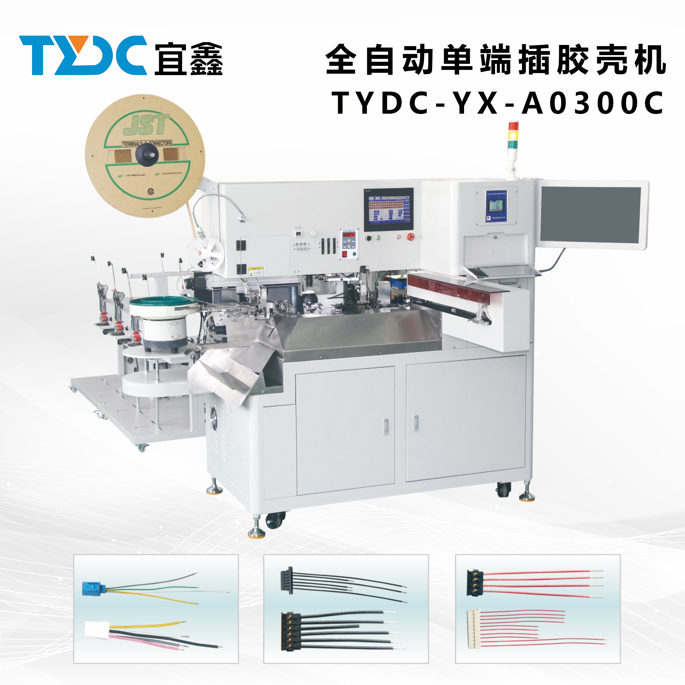 长沙全自动双打单穿插壳机